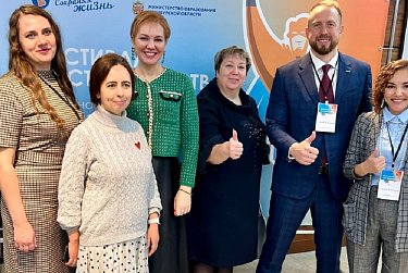 Фестиваль наставничества помог найти друзей